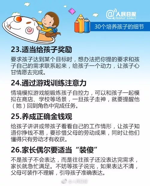 �������������ĸ�ĸ��������30��ϸ�ڣ�