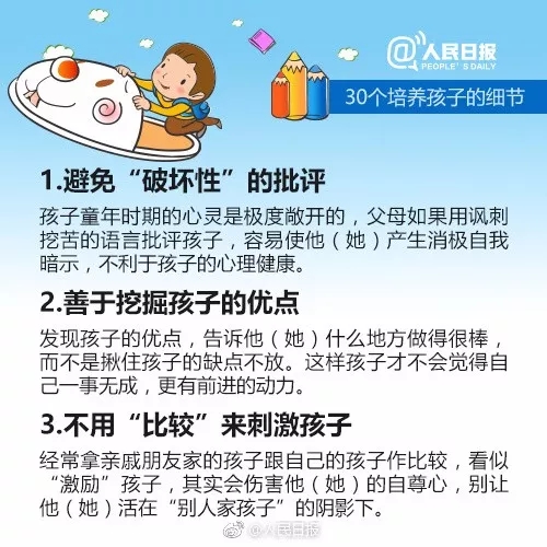 �������������ĸ�ĸ��������30��ϸ�ڣ�