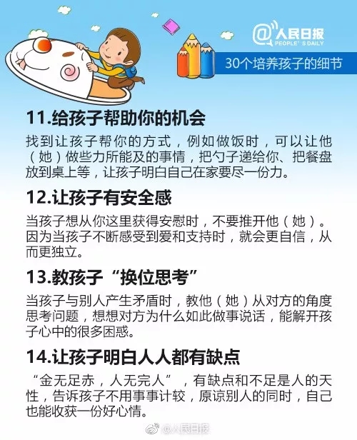 �������������ĸ�ĸ��������30��ϸ�ڣ�