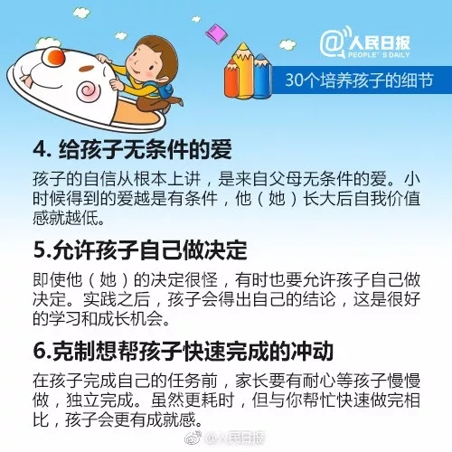 �������������ĸ�ĸ��������30��ϸ�ڣ�