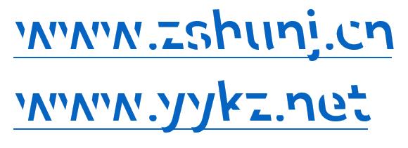 有助提升记忆的英文字体